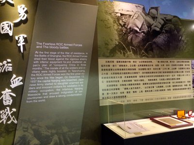 President marks 70th anniversary of Japanese surrender