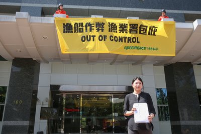 Taiwan coast guard to inspect vessels suspected of illegal fishing