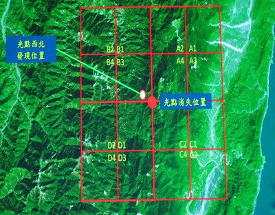 AT-3 Air Force pilots found dead in cabin of downed aircraft