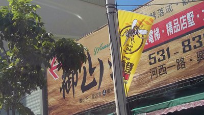 Dengue fever cases surpass 20,000; Tainan cases decrease