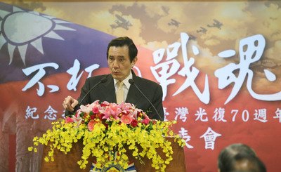 “92 Consensus” doesn’t put Taiwan at a disadvantage: Ma