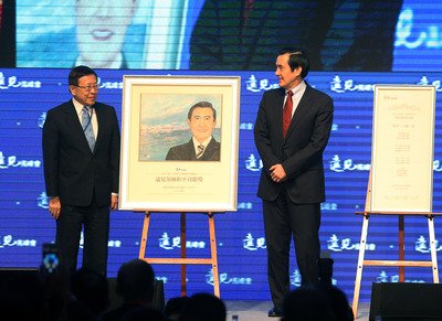 President Ma receives Global Views award for efforts towards peace