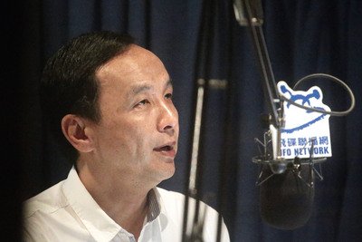 Chu calls on Taiwan’s neighbors to set aside territorial disputes
