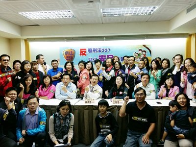 Children’s rights groups oppose to the abolition of Article 227 of the criminal law