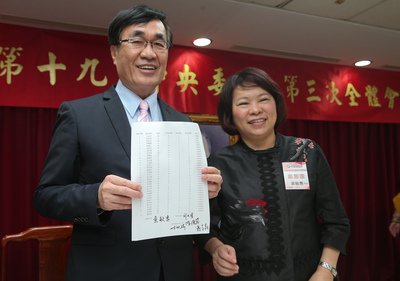 KMT confirms list of legislators-at-large