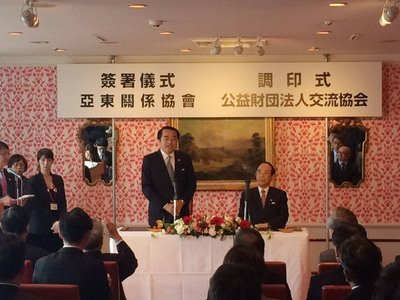 Taiwan, Japan conclude agreement on avoiding double taxation
