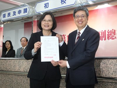 Tsai Ing-wen and running mate complete electoral registration