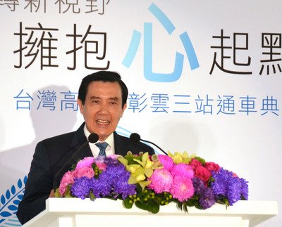 3 new Taiwan High Speed Rail stations open to the public