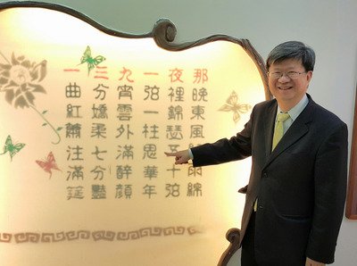 Education Ministry creates new blueprint for higher education
