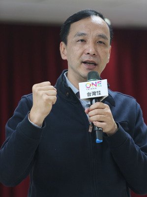 Eric Chu proposes “three bows and four arrows” to boost industries