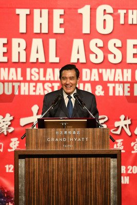 Taiwan friendly towards Muslims: Ma