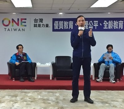 Eric Chu proposes policies for more universal education