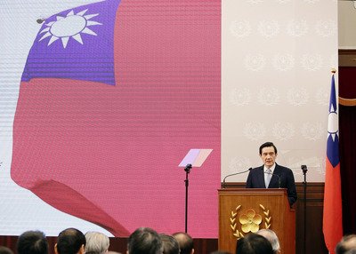 Ma gives final New Year’s address as president