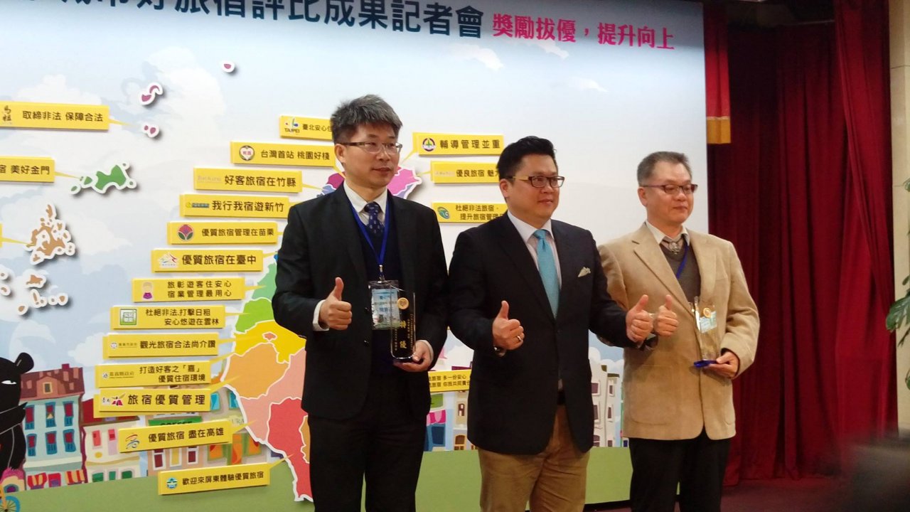 Tourism Bureau awards nine areas for high quality hotels