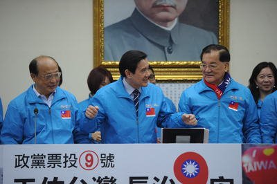 KMT leaders call on voters’ support rally