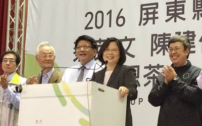 Tsai says that '92 talks are one basis of her cross-strait policy