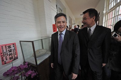 AIT director meets with new legislature president