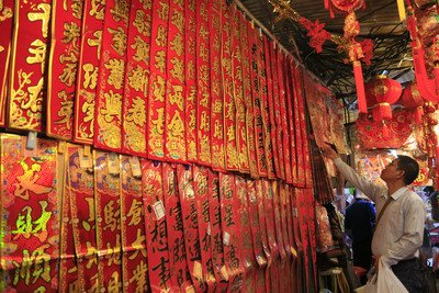 Chinese New Year Encyclopedia: Spring Couplets