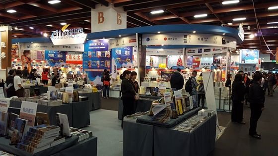 Taipei International Book Exhibition kicks off