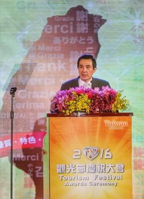 Ma highlights growth in Taiwan’s tourism industry
