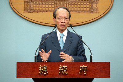Ma to visit Central America