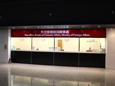 Taiwan simplifies visa process for Iranians