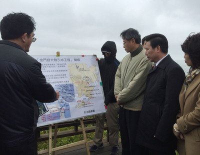 Water pipeline to spur on Kinmen development: Premier