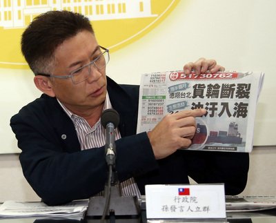 Cabinet spokesman defends government response to oil leak