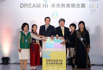 Ma speaks on future of education in remote areas