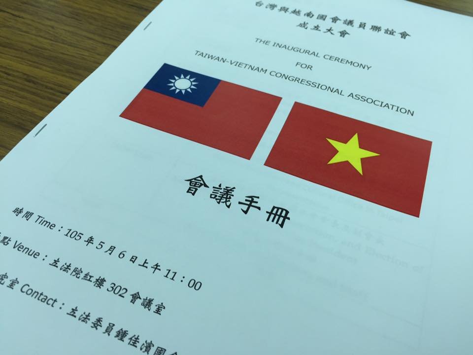 New Taiwan-Vietnam parliamentary friendship association founded