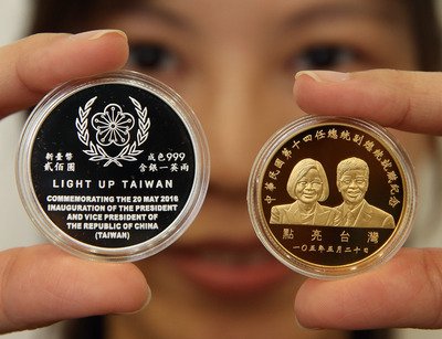Central bank announces Tsai Ing-wen commemorative coins