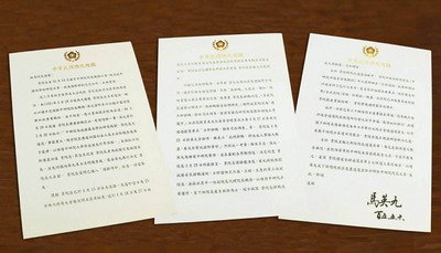 Ma accepts resignation of Academia Sinica head