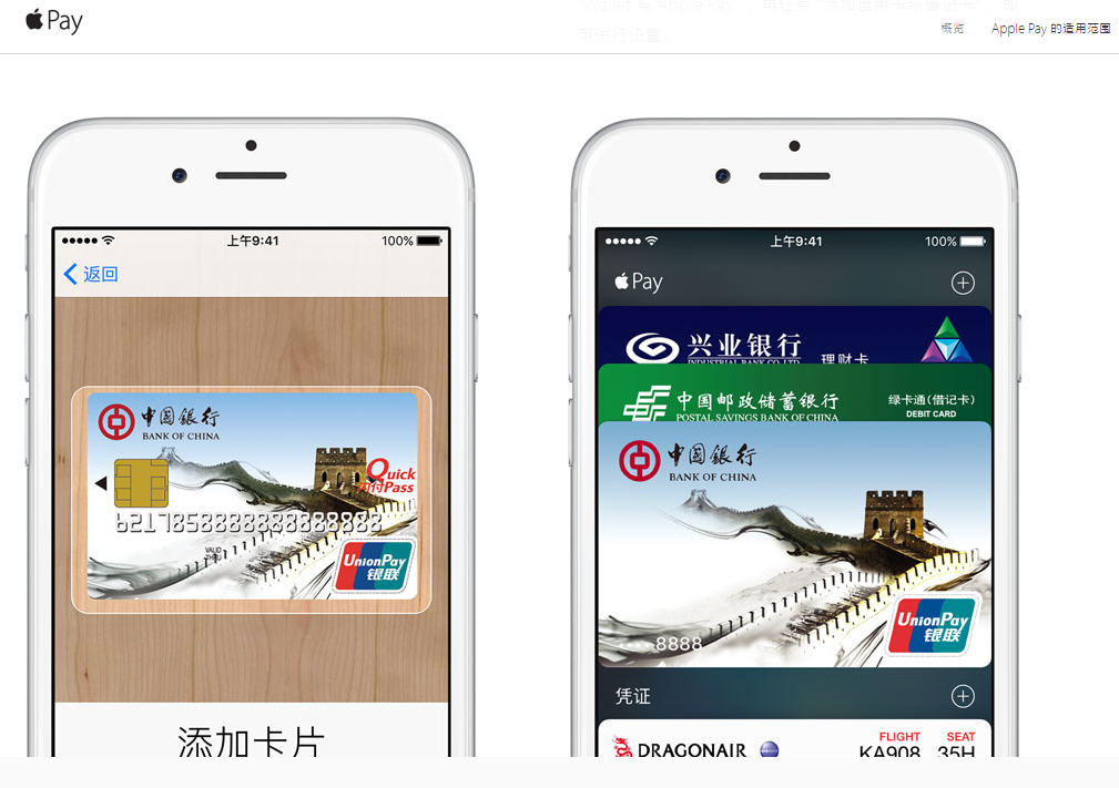 Taiwan to open up to Apple Pay: Premier