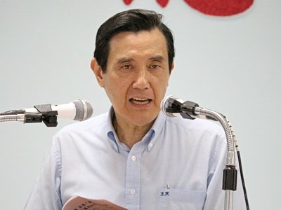 Japan must not illegally occupy international waters: Ma