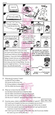 Taiwan’s junior high exams conclude