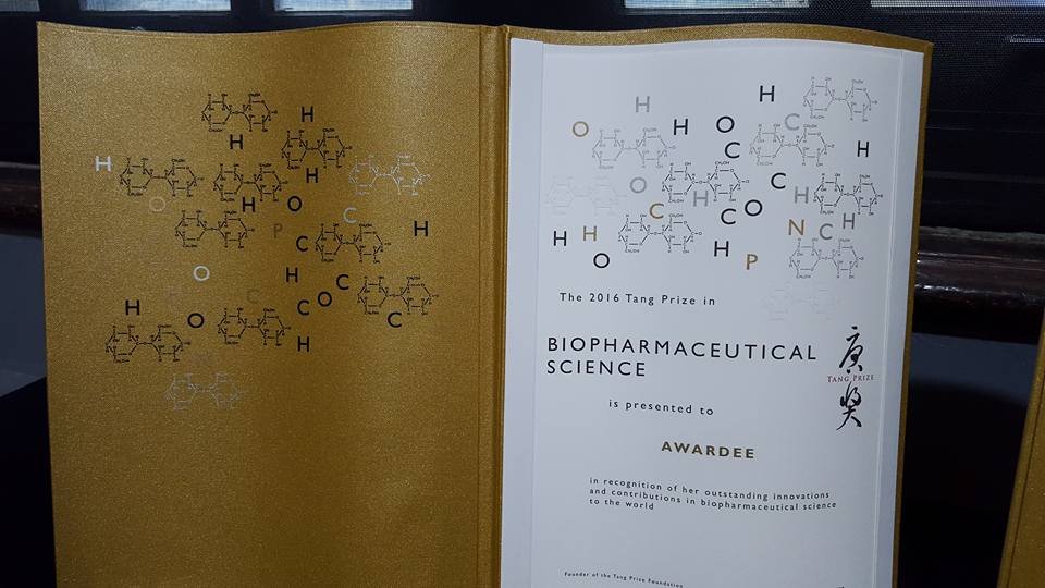 Designs for 2016 Tang Prize certificates revealed