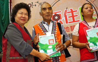 Kaohsiung moves to return indigenous lands