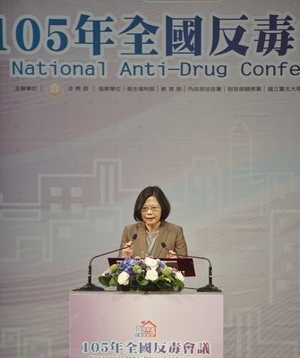 Government is determined to crack down drug use: Tsai