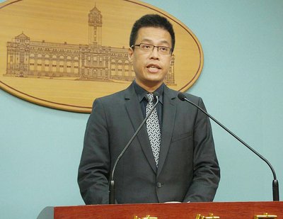 Presidential Office does not give consent for Ma trip to HK