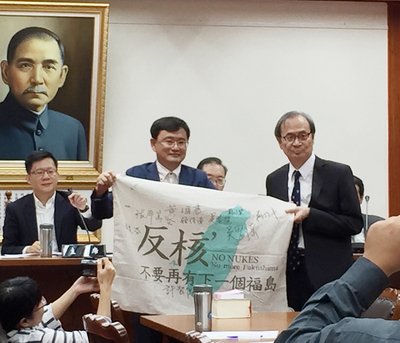 AEC suggests Taipower move waste storage facility