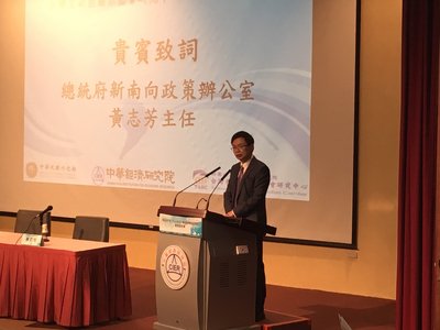 Southbound Policy doesn’t mean ditching China: official