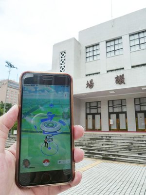 Gov’t issues warnings to players as Pokemon GO arrives in Taiwan