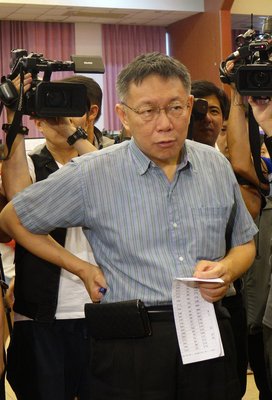 2016 Taipei-Shanghai forum to open Aug 23