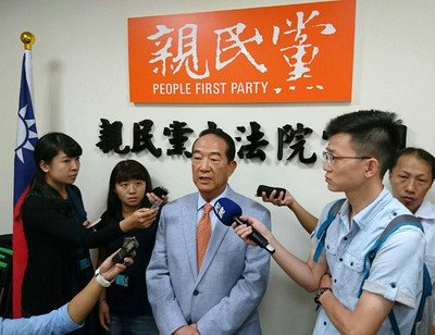 PFP: James Soong may represent Taiwan at APEC