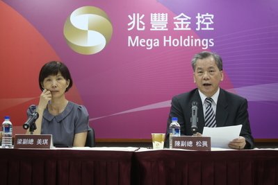 Mega Bank to change board of directors