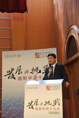 Are you sure you want to let us grow apart? Taiwan asks China
