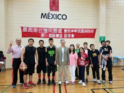 National Day celebrated by Taiwanese expats in Mexico