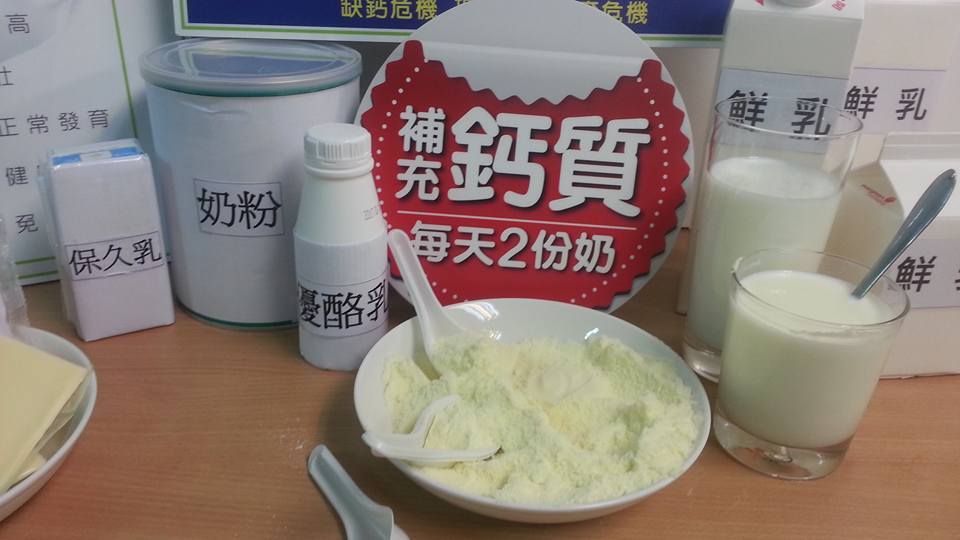 Taiwan to promote domestic dairy to compete with tariff-free imports