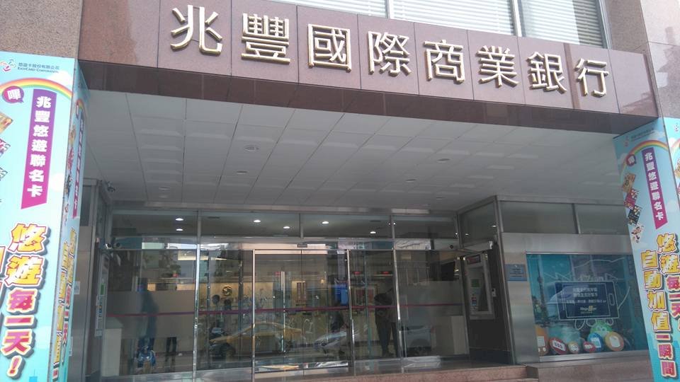 Finance Ministry encourages banks to develop private banking