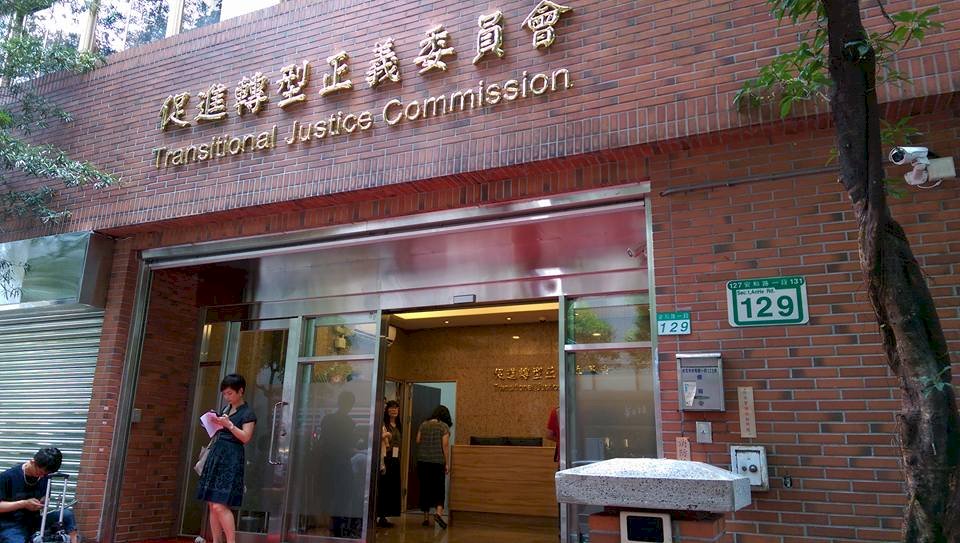 Commission proposes more compensation for past gov’t wrongdoing